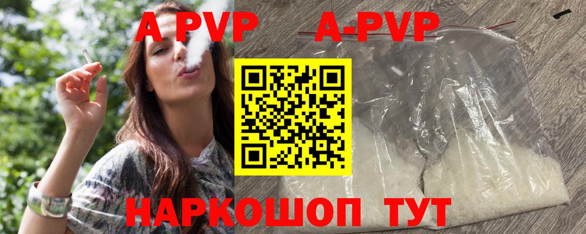 Гашиш Красноармейск