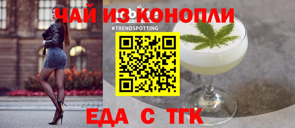 Canna-Cookies марихуана  Вход с VPN  Красноармейск 