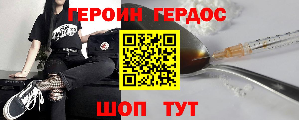 МАРИХУАНА  Гашиш  Купить наркотики цена  Вход с VPN  Красноармейск  Меф МЯУ МЯУ кристаллы 