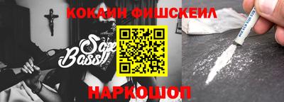 наркотики Будённовск