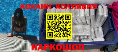 наркотики Будённовск