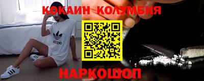 наркотики Будённовск