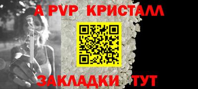 винт Бузулук