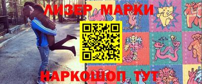 мяу мяу мука Бугуруслан