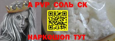 mdma Ртищево