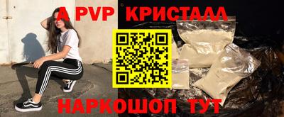 наркотики Будённовск