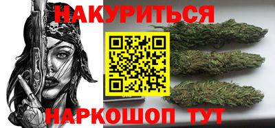 наркотики Будённовск