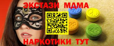 наркотики Будённовск
