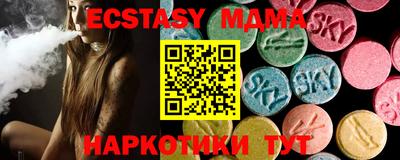 мяу мяу мука Бугуруслан