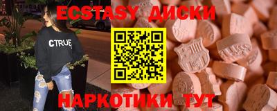 наркотики Будённовск