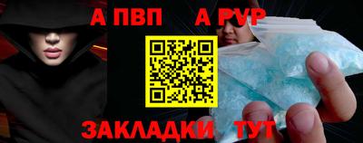 винт Бузулук