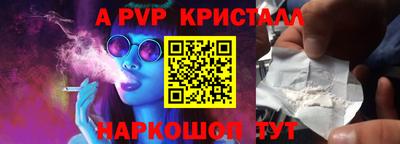 мяу мяу мука Бугуруслан