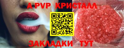 мяу мяу мука Бугуруслан