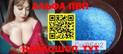 наркотики Будённовск