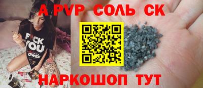винт Бузулук