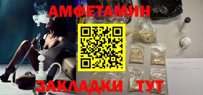 мяу мяу мука Бугуруслан