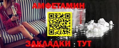 винт Бузулук