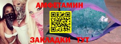 винт Бузулук