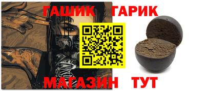 винт Бузулук