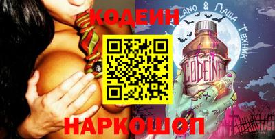 наркотики Будённовск