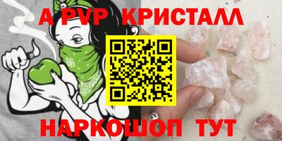винт Бузулук