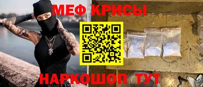 мяу мяу мука Бугуруслан