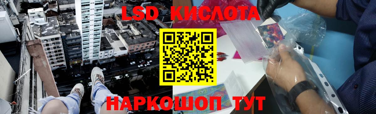 Лсд 25 экстази ecstasy Красноармейск