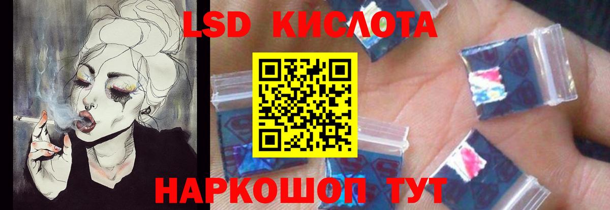 Красноармейск  блэк спрут ссылка  Вход с VPN  ЛСД экстази ecstasy 