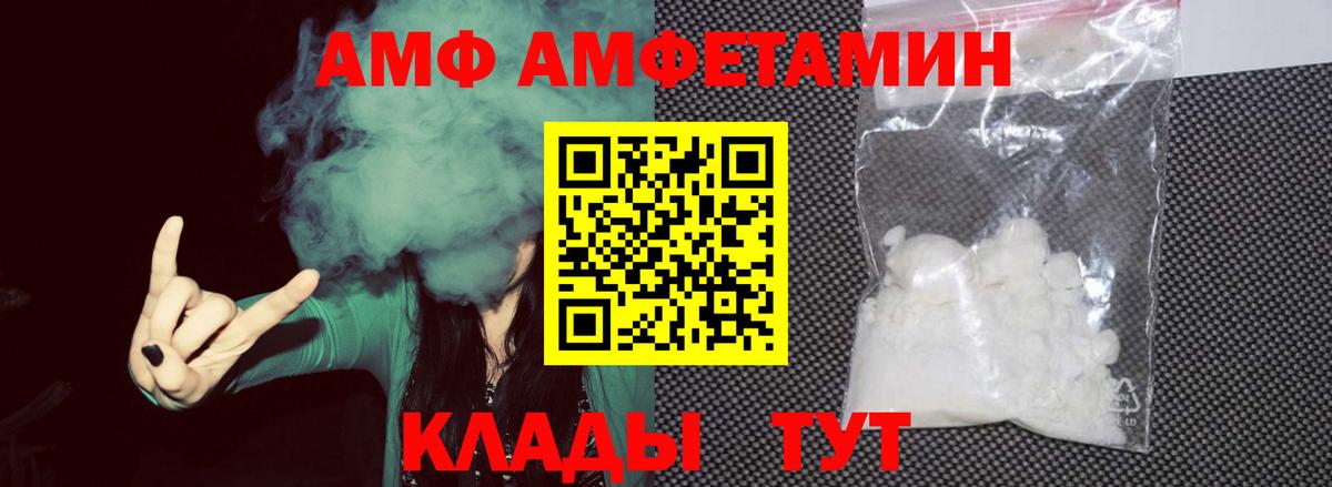 Метамфетамин Декстрометамфетамин 99.9%  Вход с VPN  Красноармейск  Метамфетамин Декстрометамфетамин 99.9% 
