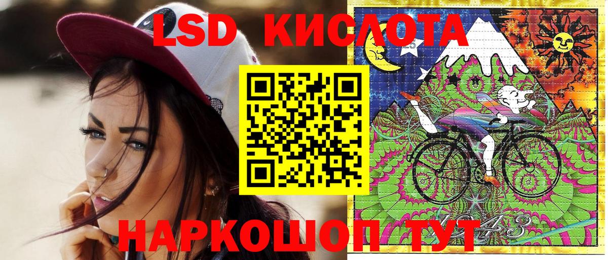 Наркотические марки 1,8мг  Вход с VPN  Красноармейск 